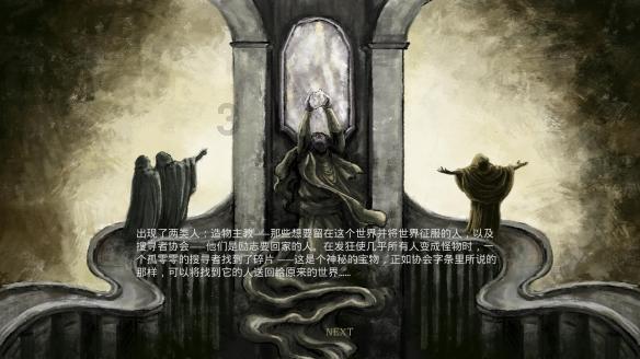 国王升空记