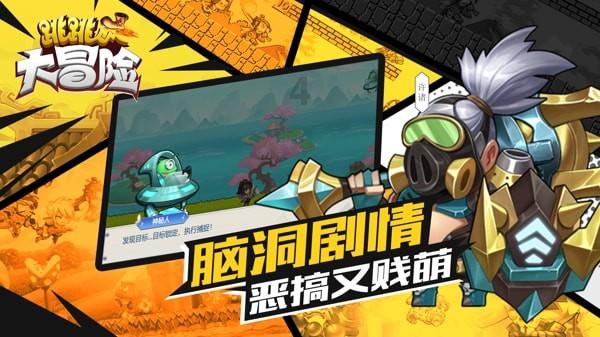 李彩桦说姚金铃比艾莉更狠，姚金铃这个角色有何特点？游戏画面