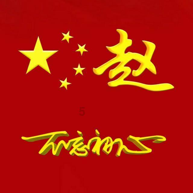 李彩桦说姚金铃比艾莉更狠，姚金铃这个角色有何特点？游戏画面