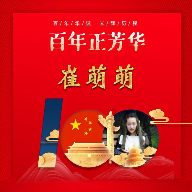 医保卡里的钱可以给家里人用吗？游戏画面