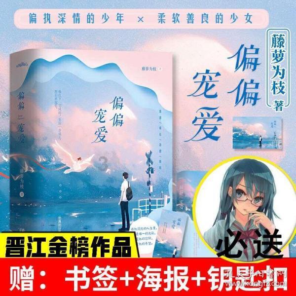 绿茵之巅